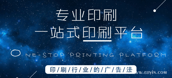 企業畫冊印刷的設計元素你蓋特到了嗎？  第1張