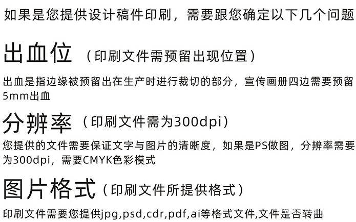 企業畫冊印刷的設計元素你蓋特到了嗎？  第2張