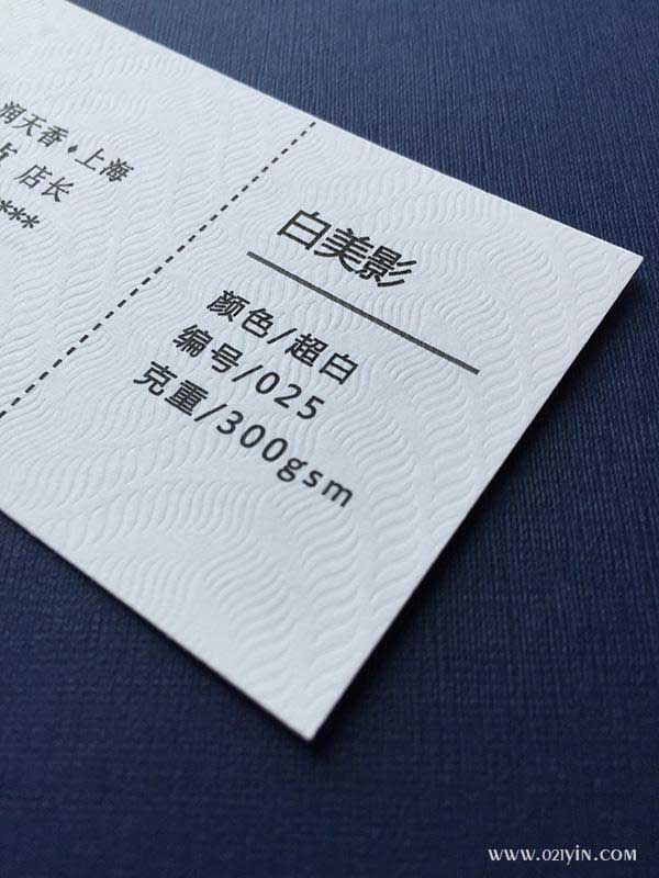 白美影  第1張