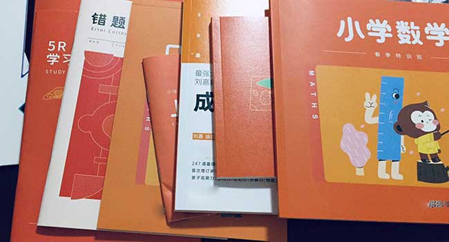 學習資料