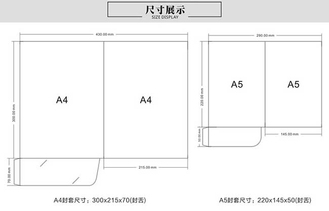 企業封套  第3張