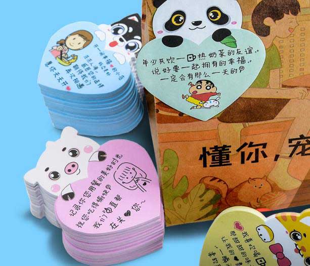 外賣(mài)便利貼