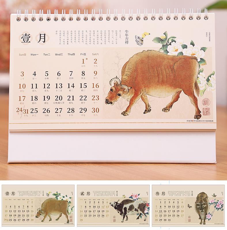 臺歷印刷-五牛圖(中號) 第2張 臺歷印刷-五牛圖(中號) 第2張