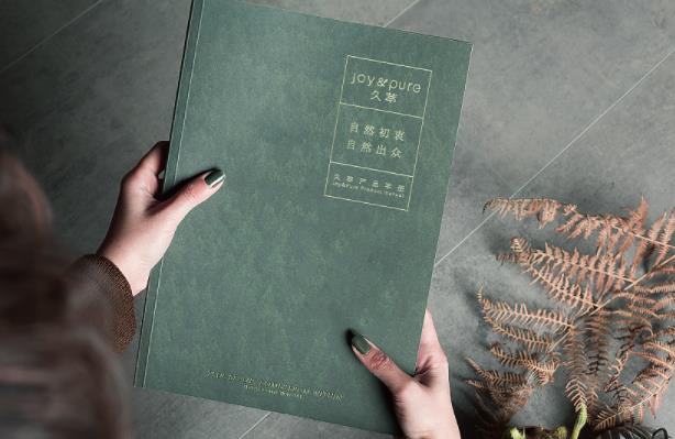 產品畫冊