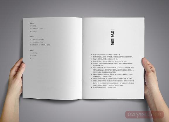企業樣本印刷的終極目標是什么