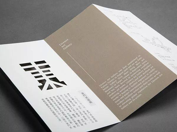 你造么?折頁設(shè)計(jì)的6種版式 第25張 你造么?折頁設(shè)計(jì)的6種版式 第25張