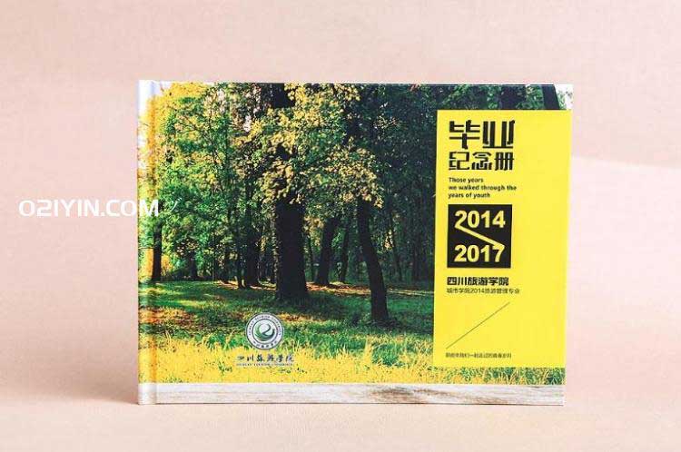 畢業紀念冊