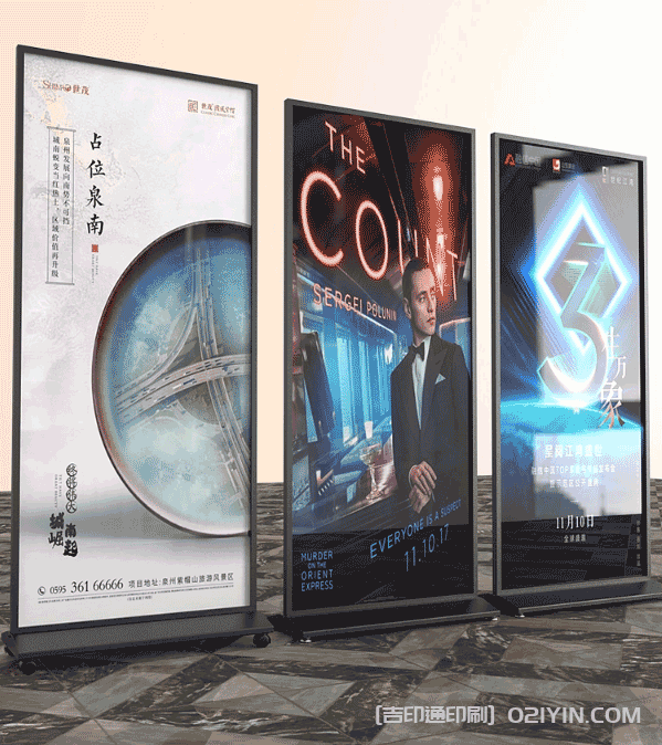 上海立牌海報展示架制作 第1張 上海立牌海報展示架制作 第1張