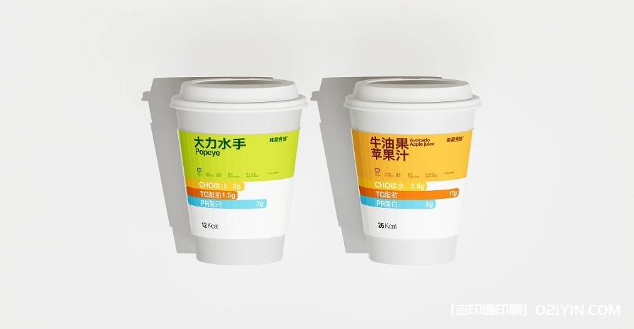 能量食鋪輕食品牌設(shè)計 第8張 能量食鋪輕食品牌設(shè)計 第8張