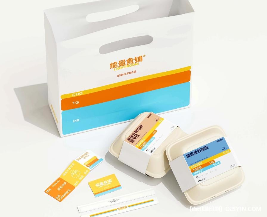 能量食鋪輕食品牌設(shè)計 第13張 能量食鋪輕食品牌設(shè)計 第13張