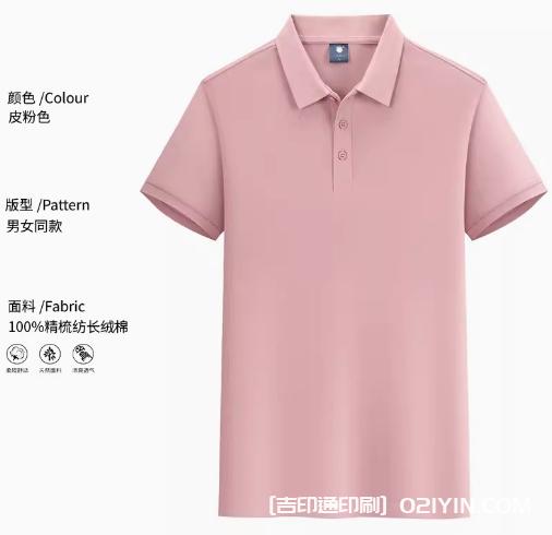 定制工作服T恤團隊廣告文化衫  第4張