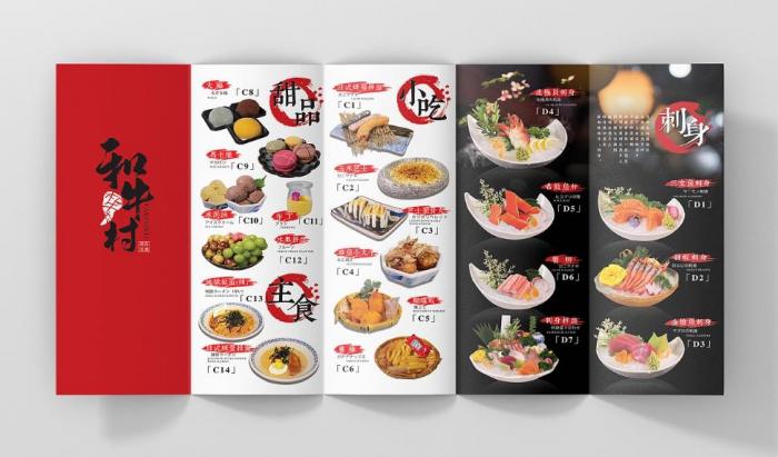 上海菜單印刷工廠_低價(jià)高性?xún)r(jià)比 + 無(wú)隱形消費(fèi)