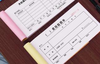 上海聯(lián)單印刷_送貨單印刷_個性化設計_信息完整_適配貨物核對