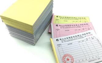 上海聯(lián)單印刷_調(diào)撥單印刷_個性化設計_清晰耐用_適配物料調(diào)撥