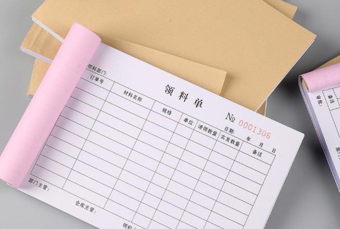 上海聯(lián)單印刷_收款收據(jù)單定制_復(fù)寫(xiě)清晰不褪色_支持小額大額收款場(chǎng)景適配