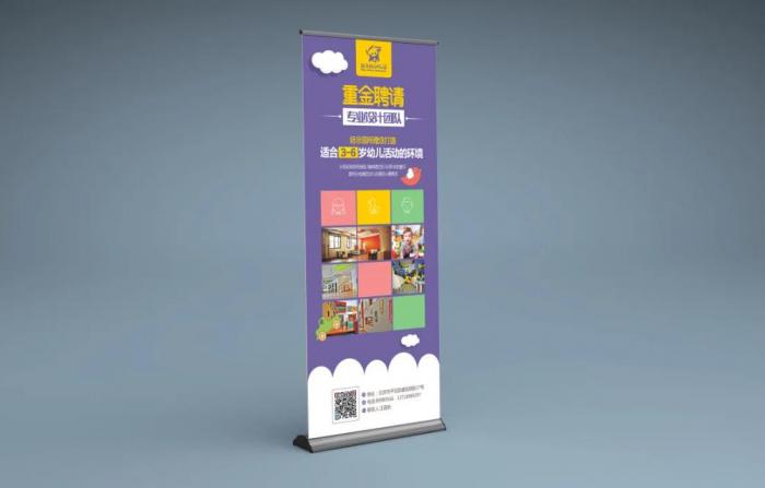 上海易拉寶定制｜全尺寸按需調(diào)整 從 60×160cm 到 150×220cm 專(zhuān)屬設(shè)計(jì)