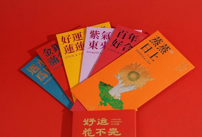 上海春節紅包定制印刷_企業員工福利紅包制作