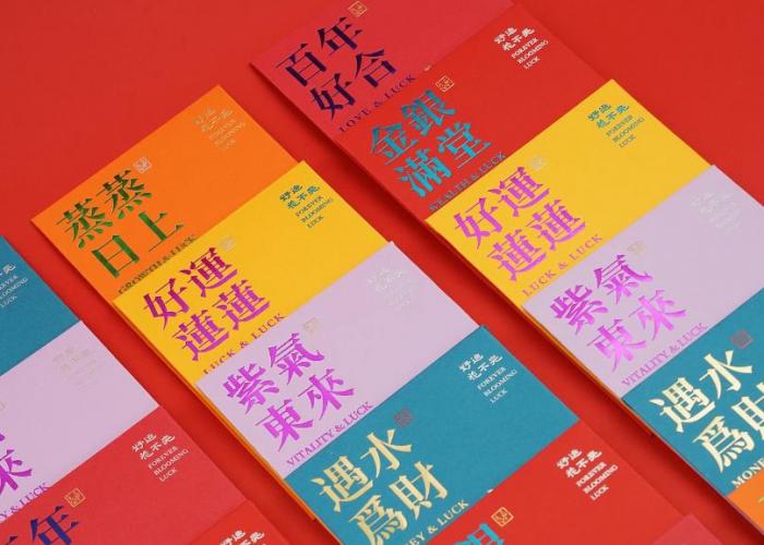 上?；槎Y喜字紅包印刷定制_新人姓名燙金紅包
