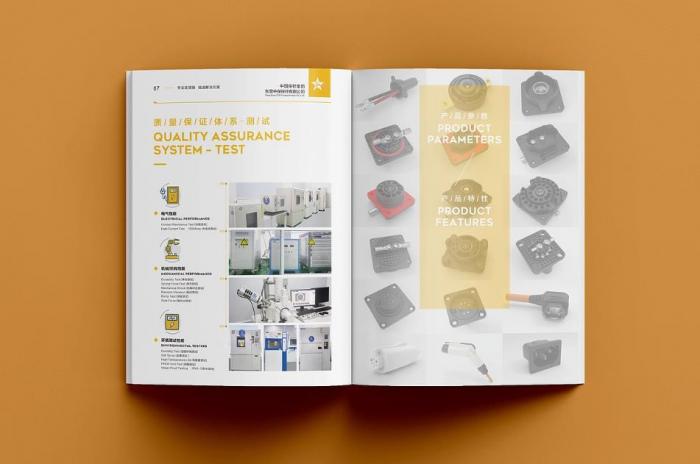 上海寶山畫冊印刷:讓品牌質感,在紙頁間綻放 第1張 上海寶山畫冊印刷:讓品牌質感,在紙頁間綻放 第1張
